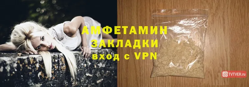 Amphetamine Premium  Белокуриха 